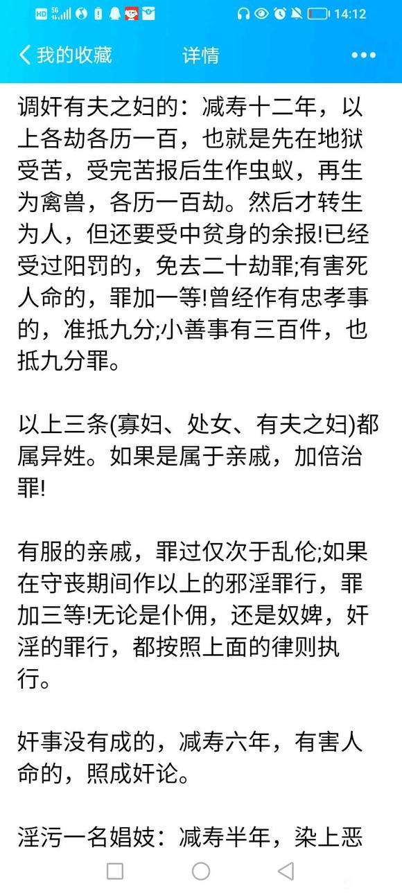 ”大家看看，有条件的可以转发，不信的请不要诋毁，谢谢