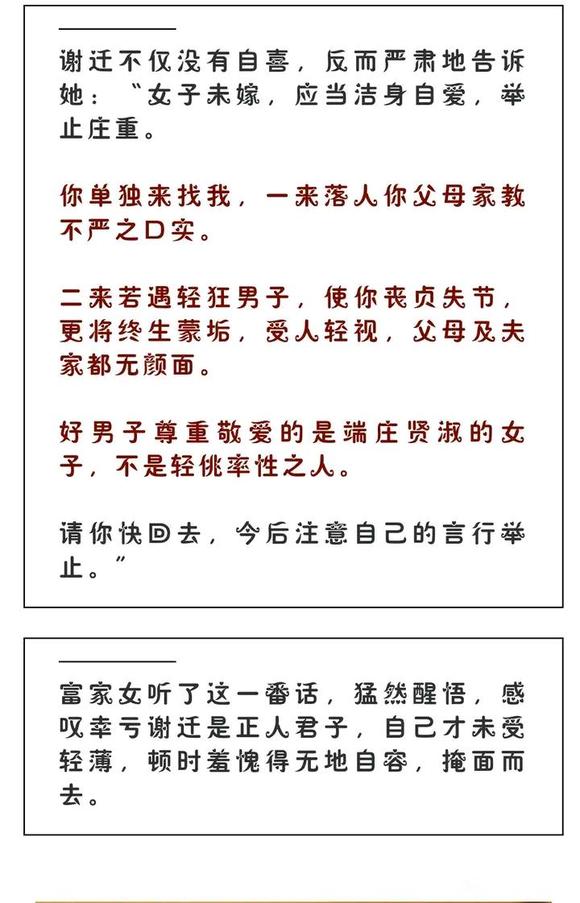 ”为何一定要戒除谐银？精气神是成就一切事业的前提