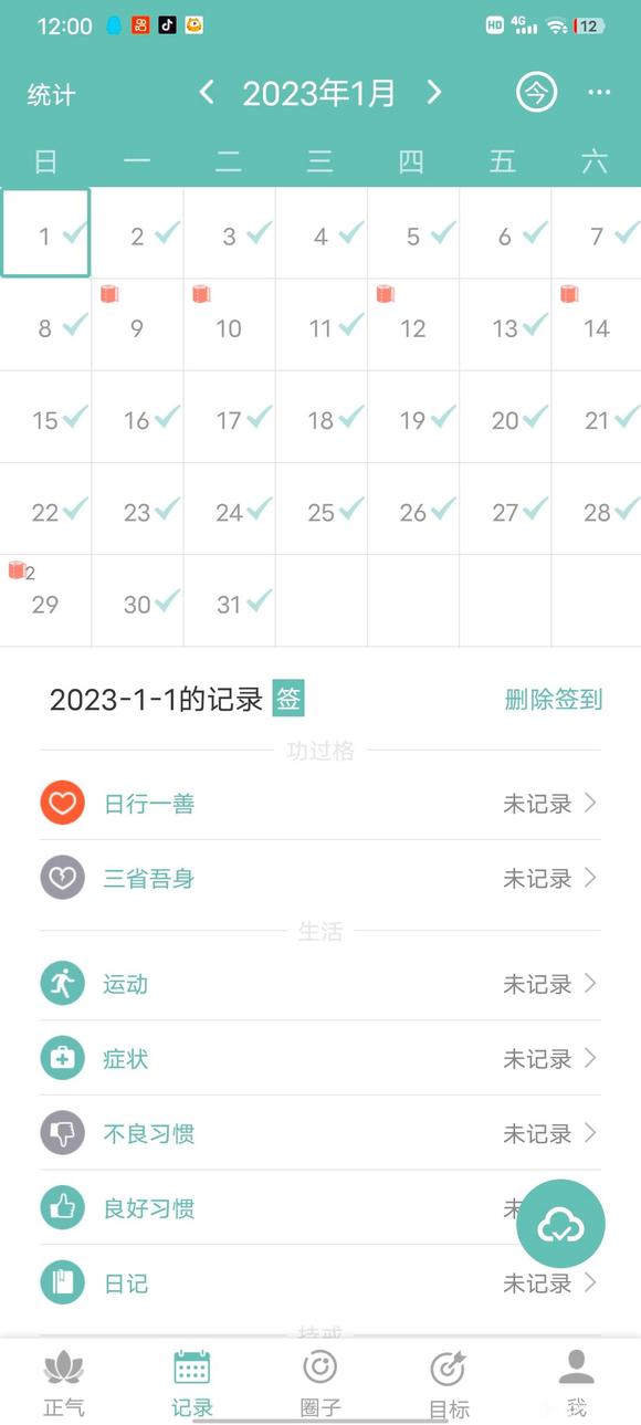 ”破j一次出现连续破j17次