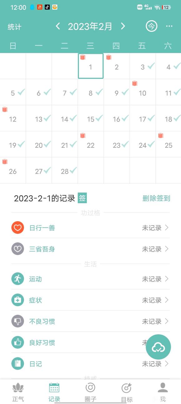 ”破j一次出现连续破j17次