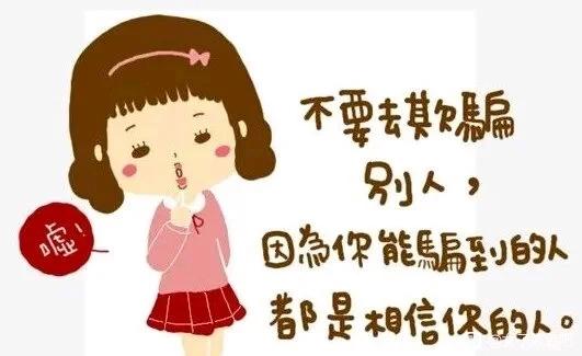 ”只要不谐银，每天幻想著美好爱情没关係？这正是你的意淫！