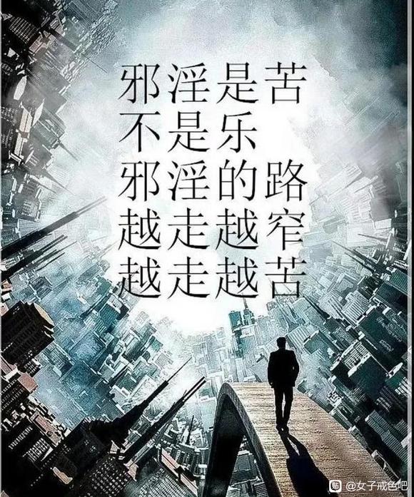 ”时刻觉察自己