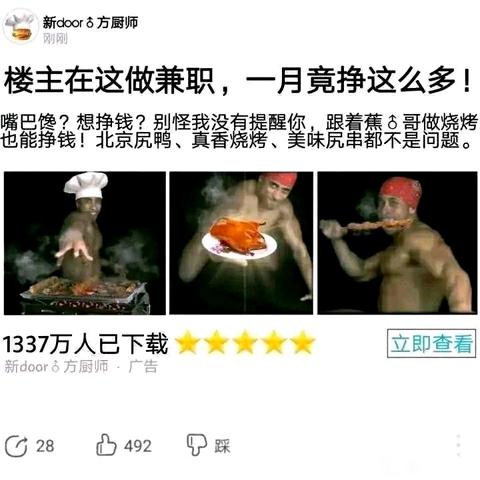 ”各位戒友们，问大家一个问题。