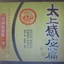 ”不要和父母顶嘴吵架，不抱怨父母，做儿女的