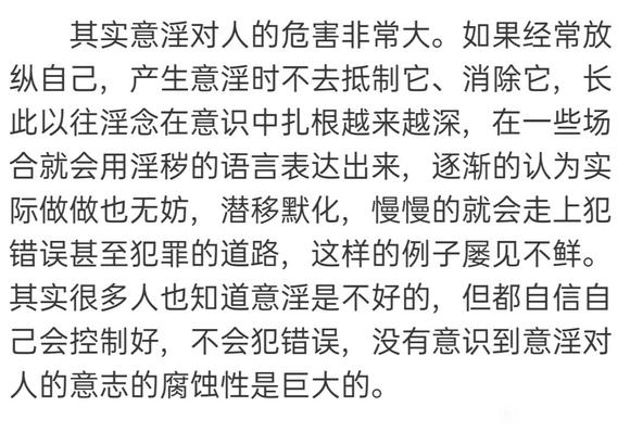 ”sy、意y的人现世报应