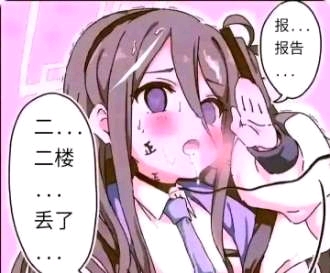 ”刚?完,今天开始戒色