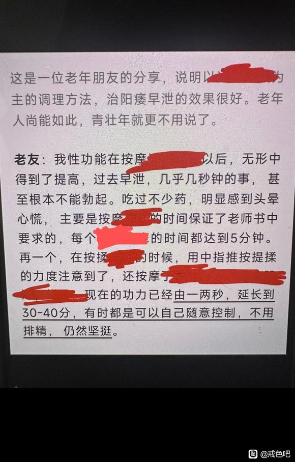”为什么我的状态这么差