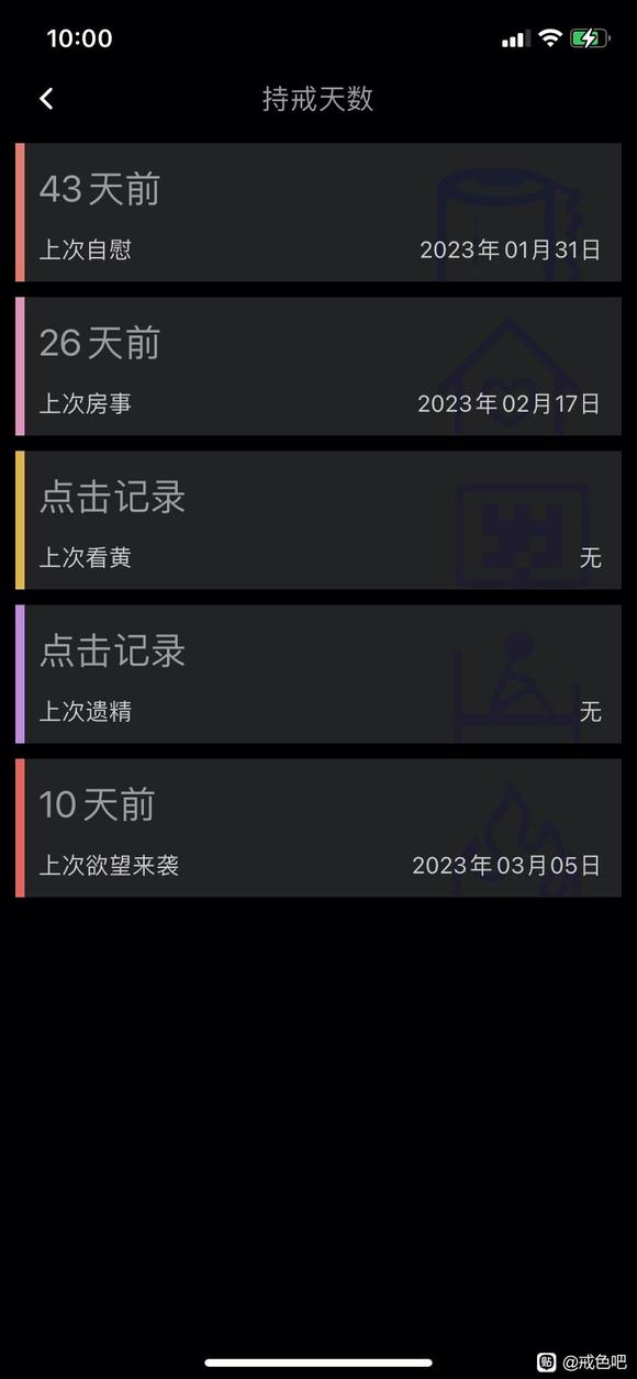 ”第26天，目标300天