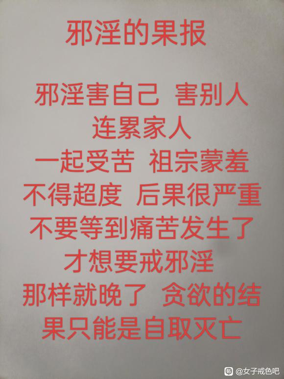 ”不以为耻，反以为荣。