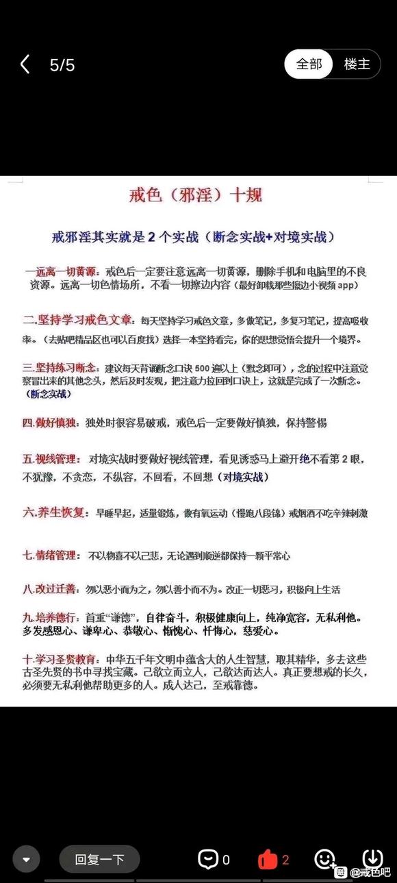 ”自己救自己。