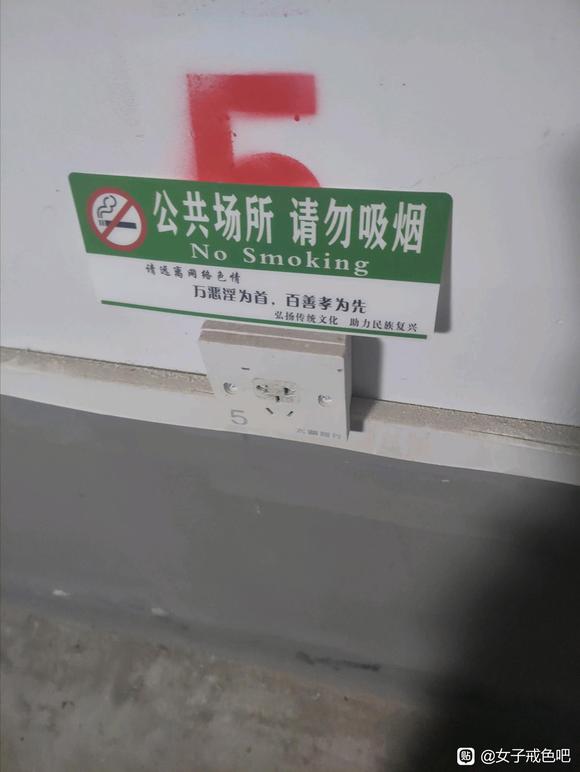 ”做公益提升正气，
