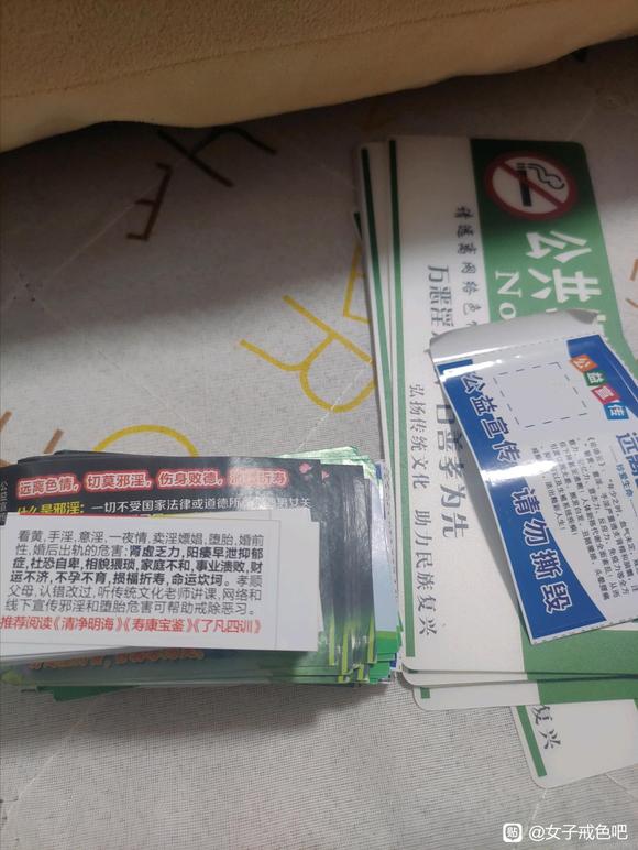 ”做公益提升正气，