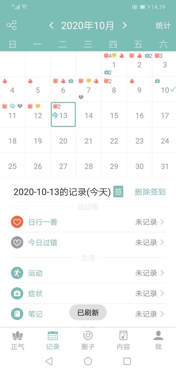 ”感觉黄毒戒不了啊，网上各种黄色视频太多了，现在删了所有娱乐软