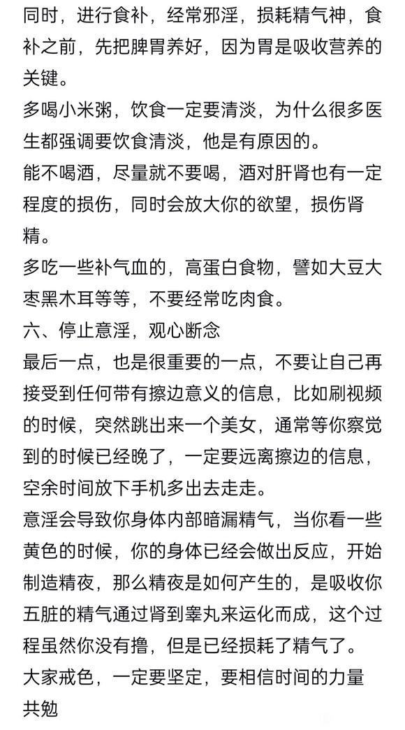 ”色是一大难关