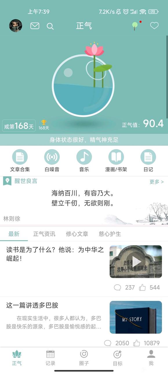 ”性欲减退，频繁遗精