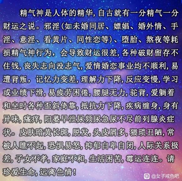 ”愿一切众生断除