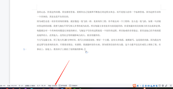 ”戒色快9年了，现在贴吧还能发帖了吗？