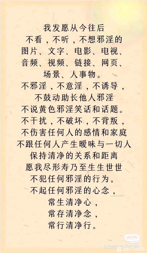 ”一个女生邪淫15年的惨痛果报，痛不欲生，差点死掉