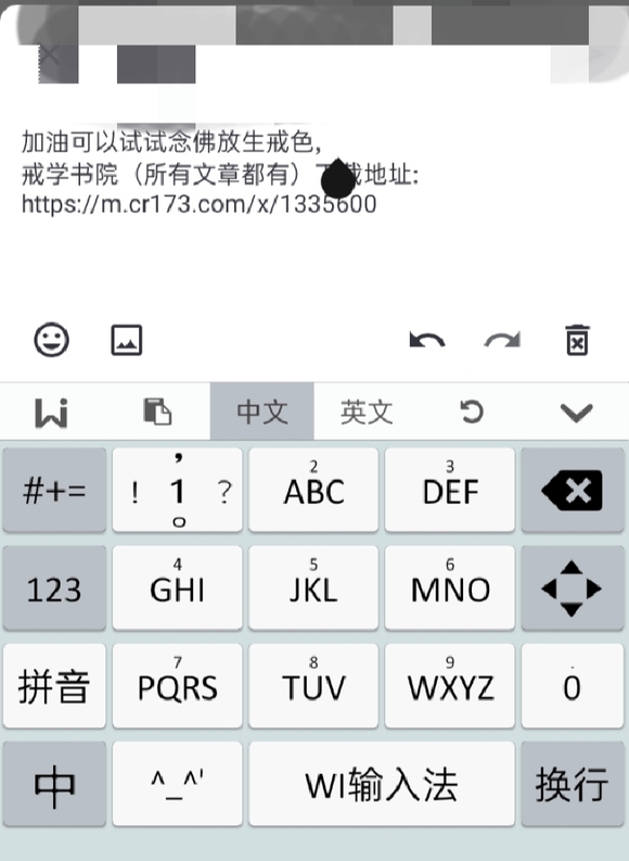 ”有没有人告诉我方法？