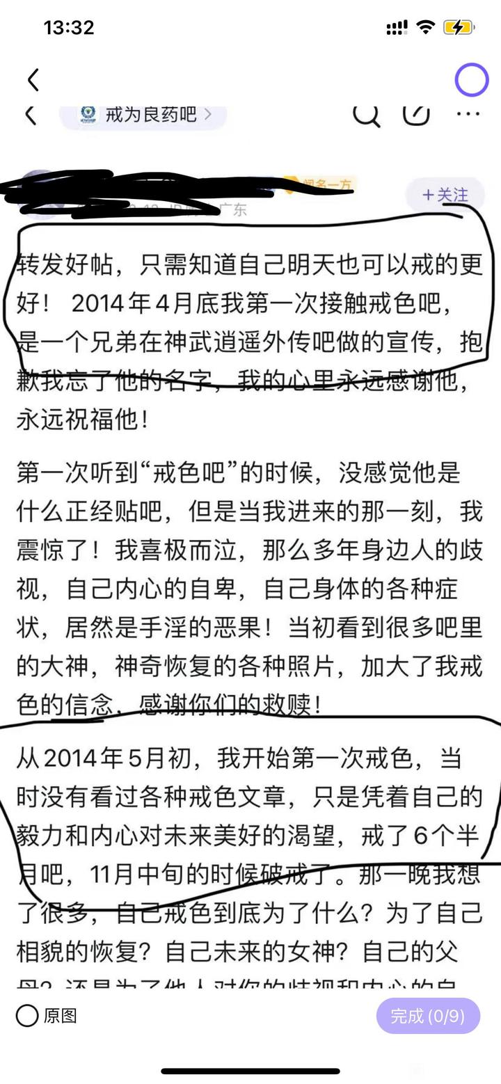 ”父母生儿子干什么的？就是戒色做和尚吗？不要以为戒色一段时间就
