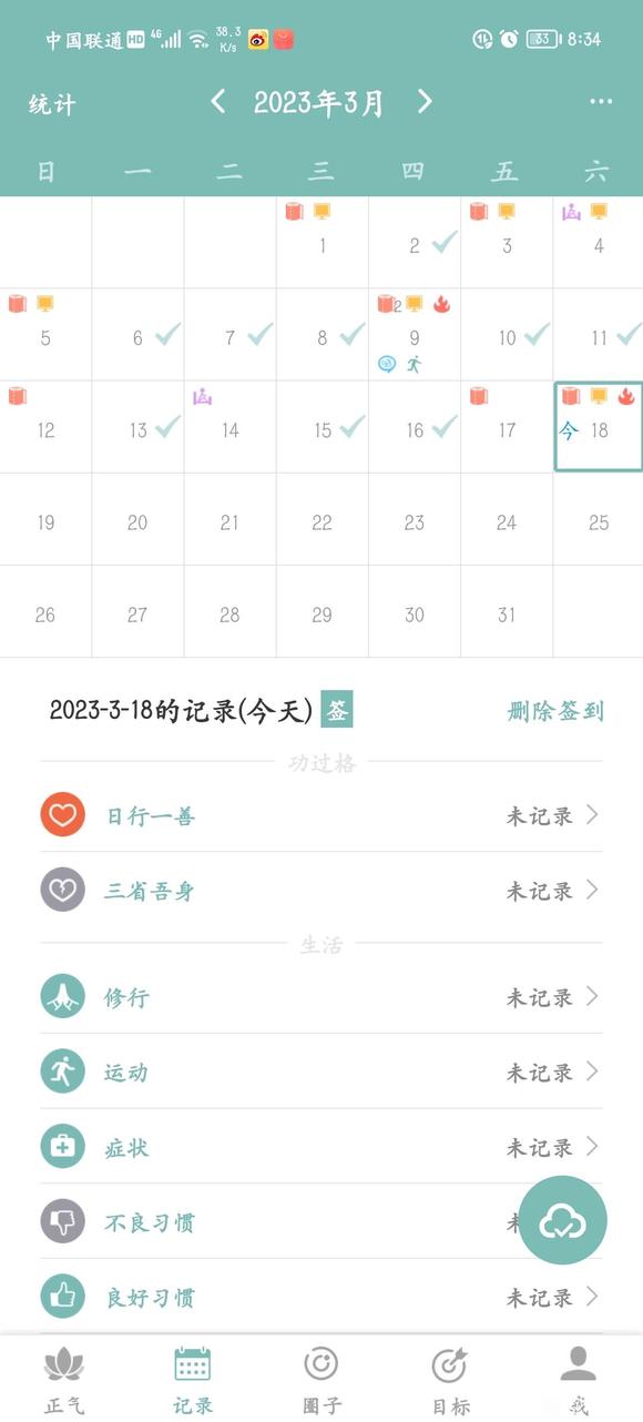 ”以后该怎么办？
