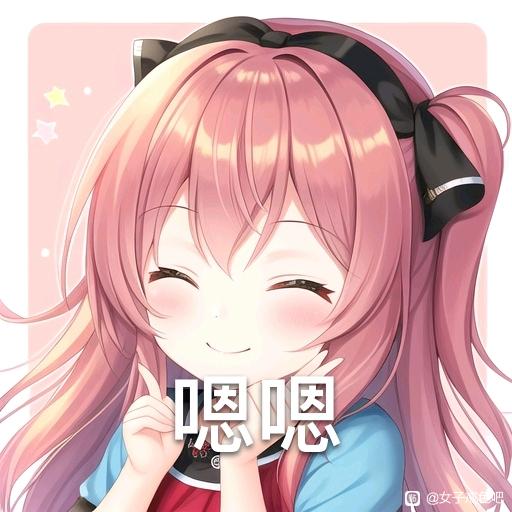 ”戒色第八周了！一切都在微妙的变化！感恩！