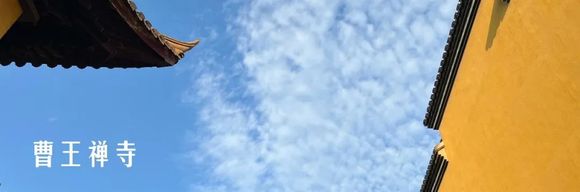 ”忏悔罪业的十种忏法