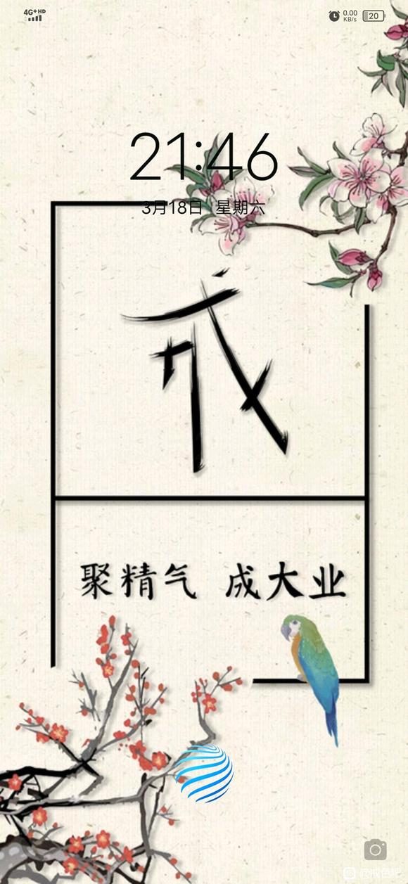 ”戒三年得帅成什么样了