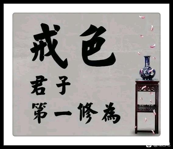 ”戒三年得帅成什么样了