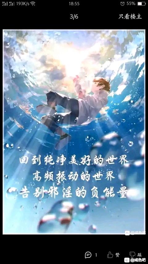 ”戒三年得帅成什么样了