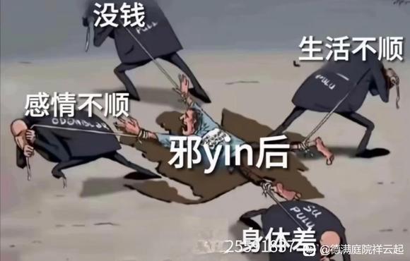 ”多尽力行善做好学习圣贤教育增强提升正能量就可以转化负情绪