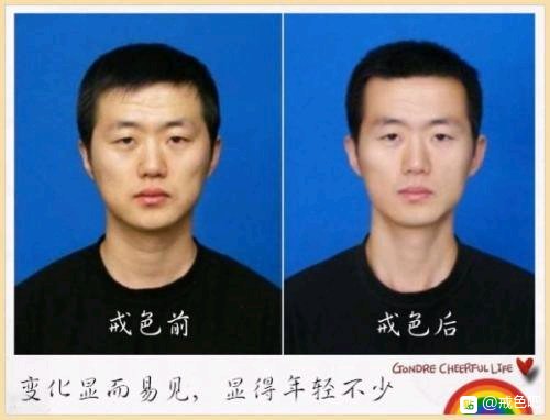 ”戒色前后对比图，精选28张好兄弟们一起努力了