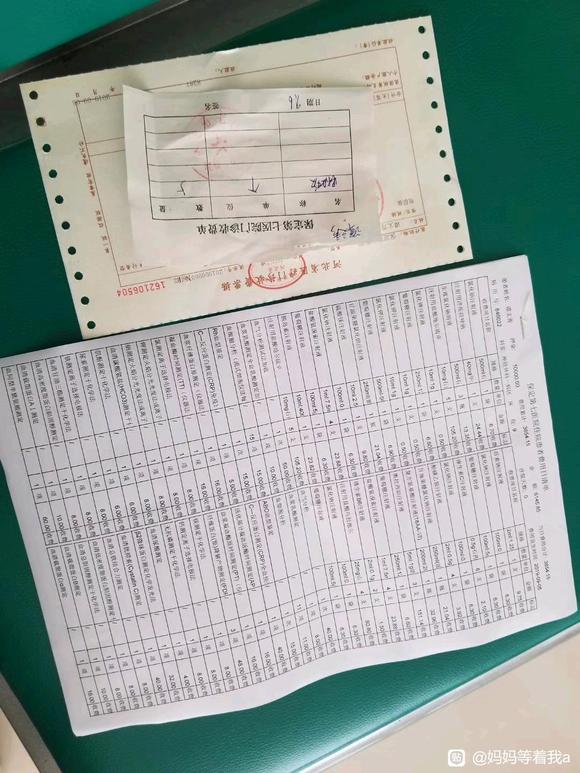 ”帮帮母亲延续生命的希望