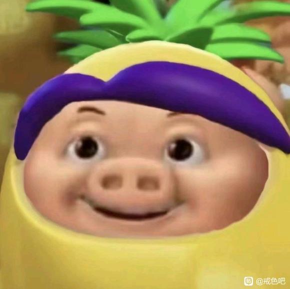 ”戒色心态很重要