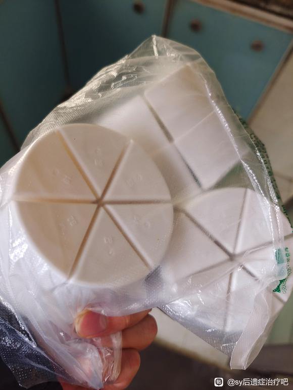 ”【戒色经验】更好的自己，记录4