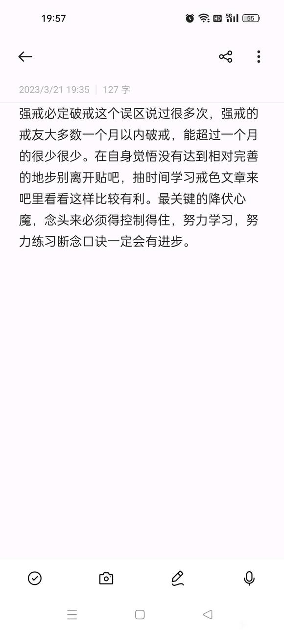 ”成瘾性与欲望