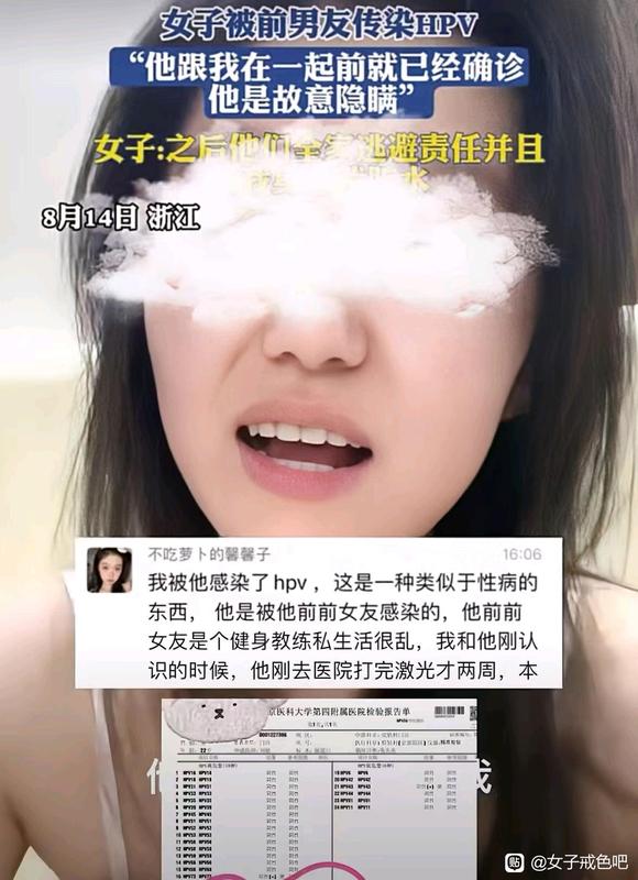 ”爱护自己，婚前拒绝任何邪淫行为！
