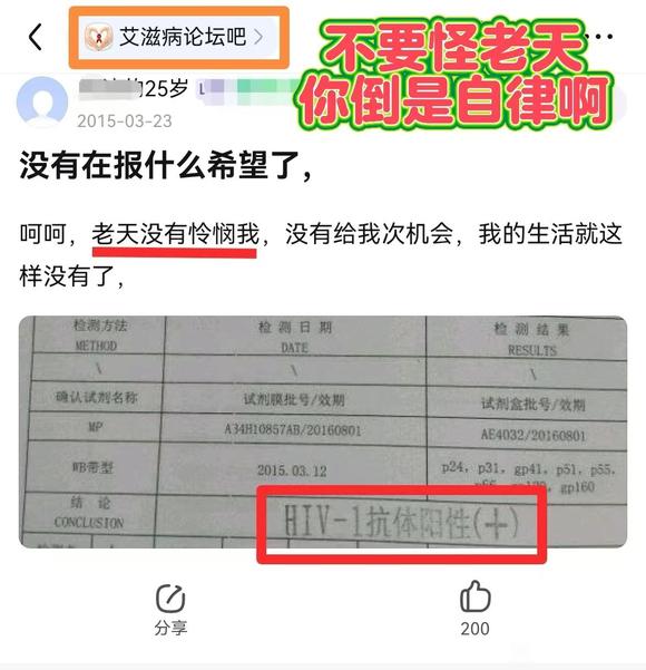 ”现在邪恶男的带病率很高，一定要远离！