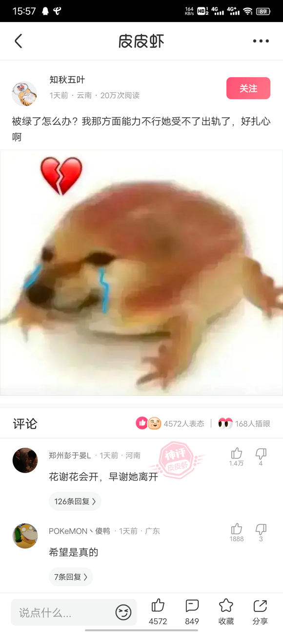 ”各位，这个例子怎么样