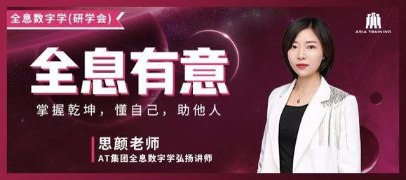 ”如何让自己更有福报？