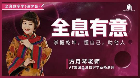 ”如何让自己更有福报？