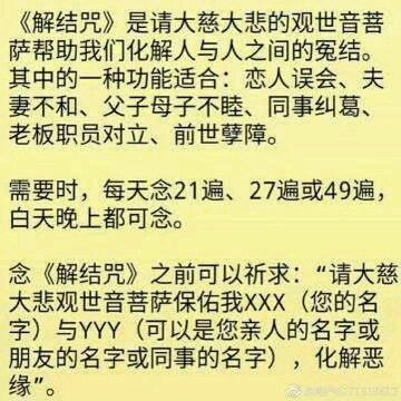 ”今天我被室友打了，十一点了还在睡觉，他让我把窗户关上，我留了