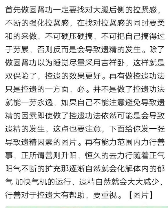 ”怎么办啊，家人们