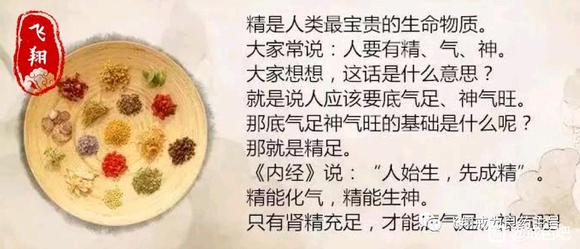”对的，坚持；错的，放弃