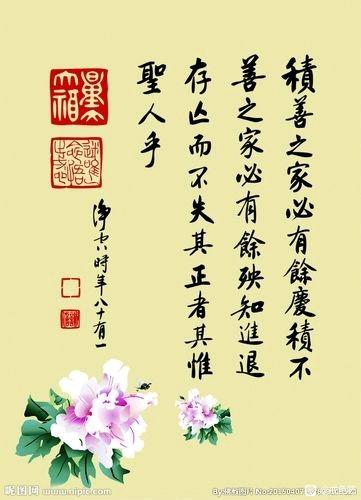 ”对的，坚持；错的，放弃