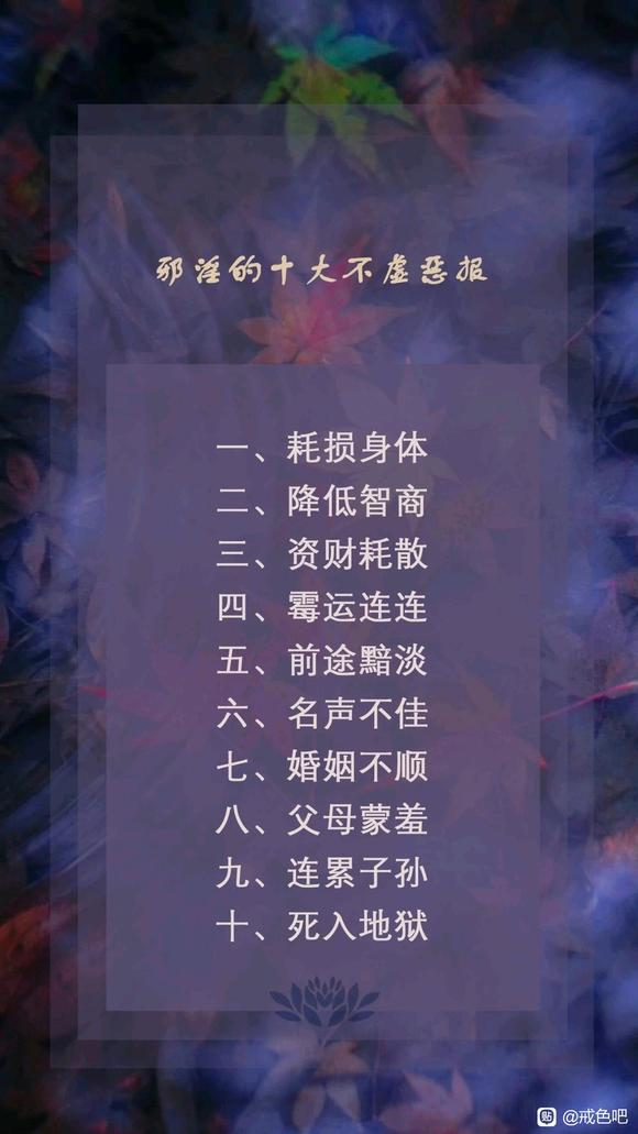 ”对的，坚持；错的，放弃