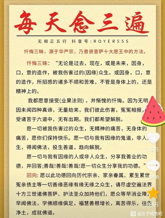 ”戒Xy第5天☀️