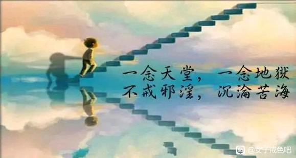 ”【转载】来自灵魂最深处的忏悔