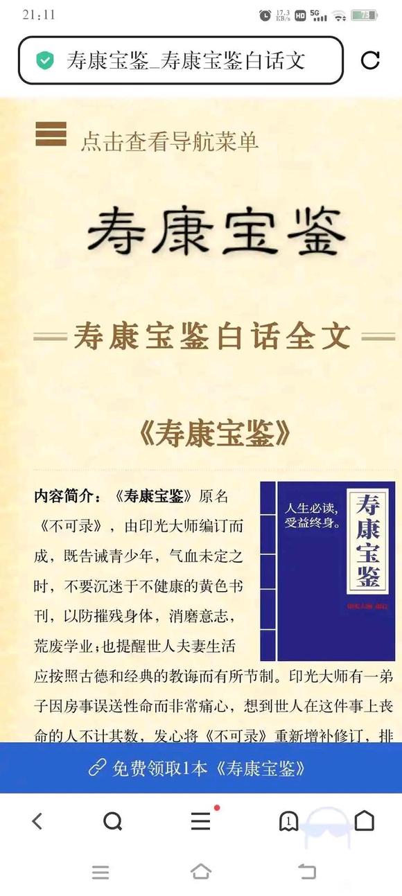 ”头晕眼花，再也不敢了！