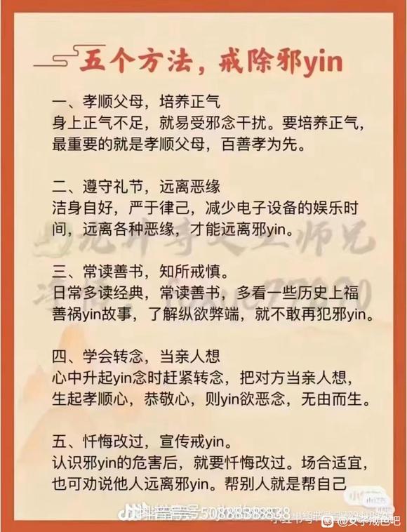 ”远离黄毒